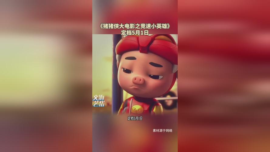 eeuss影院直达新入口的相关介绍