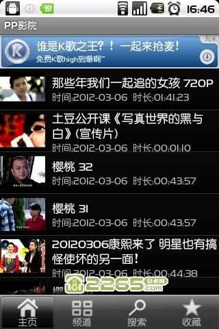 红标影院的相关介绍