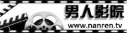 老湿机影院收费全过程揭秘 | 观影费用明细、平台收费标准、付费流程全解析