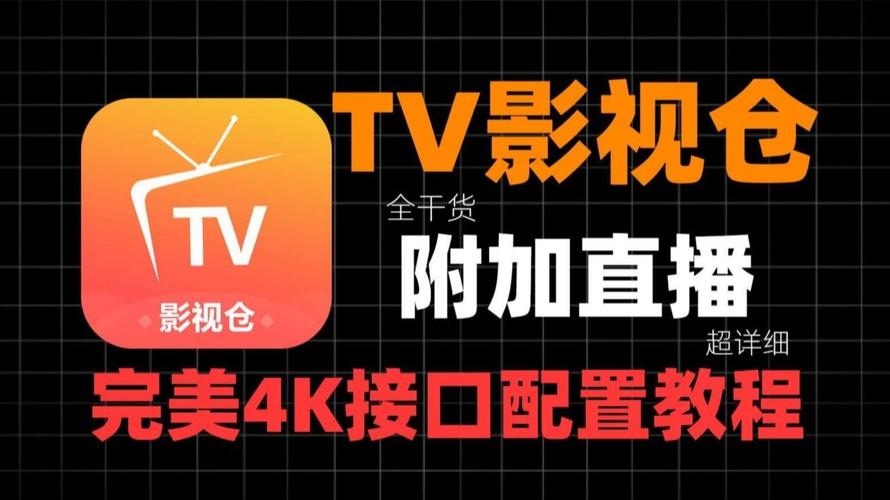 四虎影院永久海外网址的相关介绍