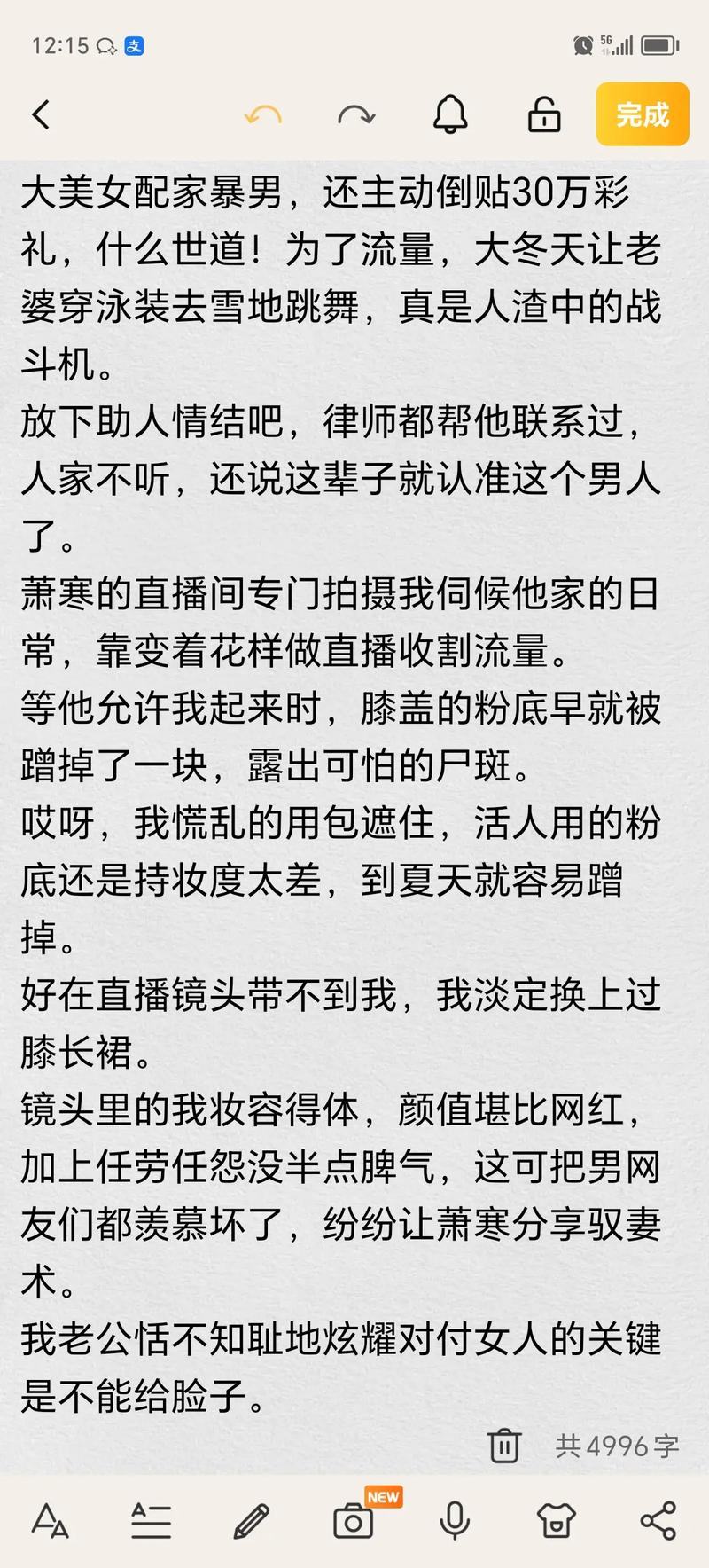 女人分泌物增多发黄是怎么回事的相关介绍