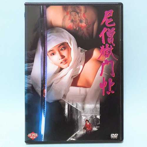 女性乳头有黄色分泌物的相关介绍