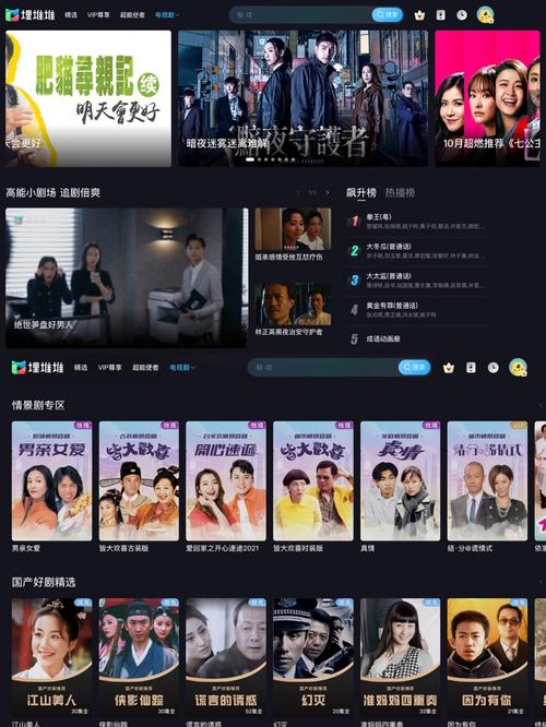 3838电影影院的相关介绍