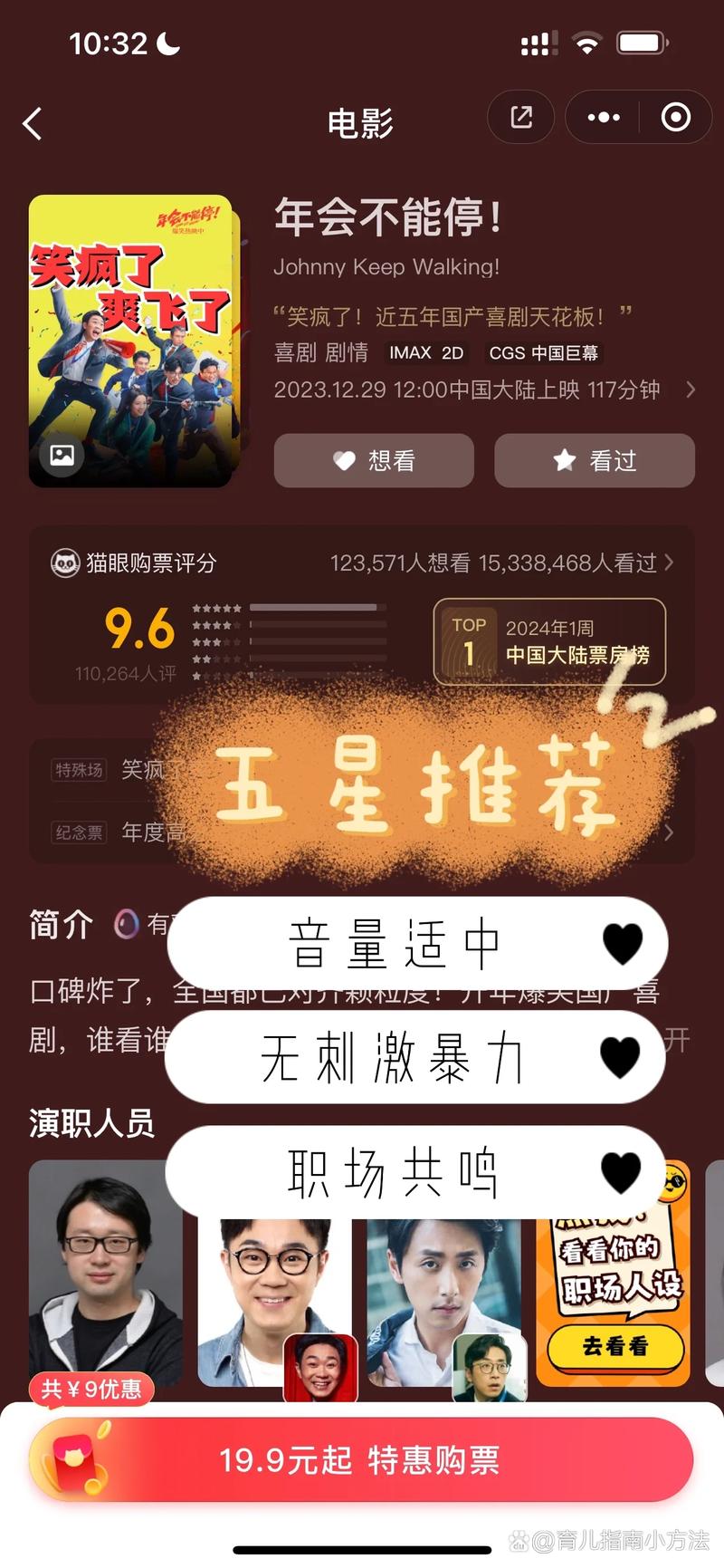 操大奶子美女老师的相关介绍