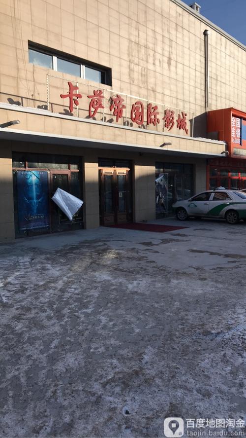 亚洲天堂男人的的相关介绍