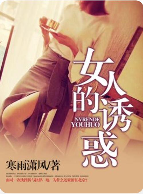 北方影院之对局的相关介绍
