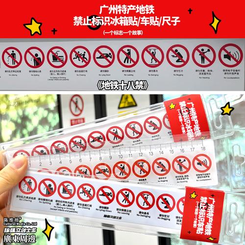 江波日本的相关介绍