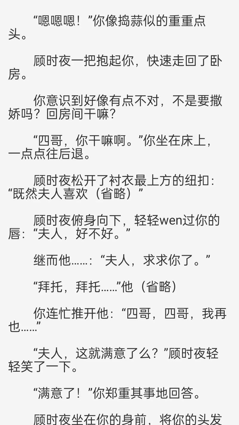 巨乳诱惑中出的相关介绍
