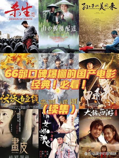 大明宫imax影院的相关介绍