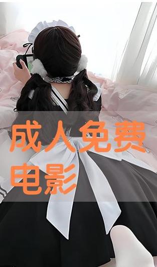 女人18毛片水真多18精品的相关介绍