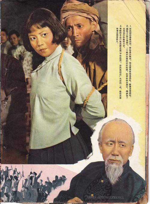 亚洲中文少妇的相关介绍
