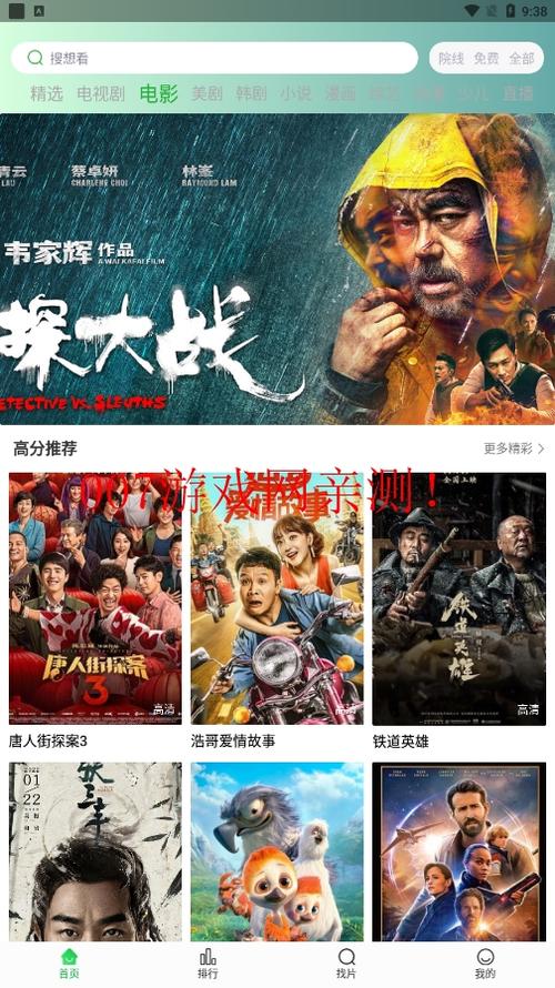 久久久精品久久久的相关介绍