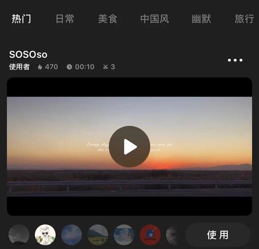 有趣视频App下载 | 短视频创作神器 | 2025热门搞笑短视频平台推荐