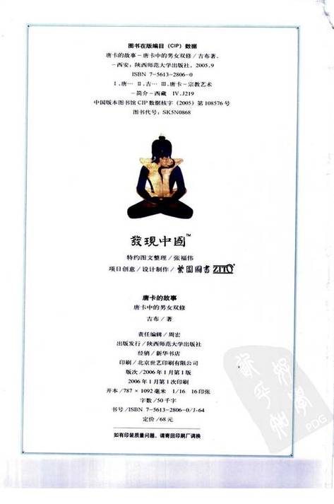 人妻熟妇啪啪的相关介绍