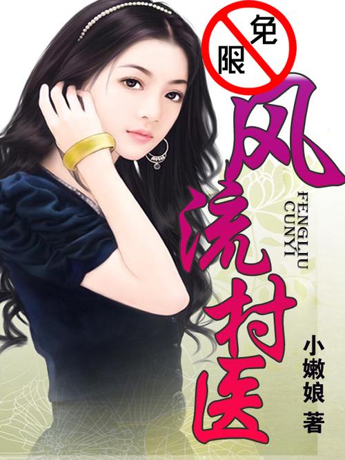 日本高清精油按摩的相关介绍