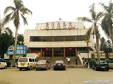 宅男神奇影院的相关介绍