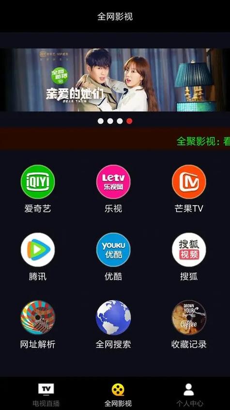 秋霞影院在线观看2017：免费高清电影、最新国产剧、2017经典影片在线播放