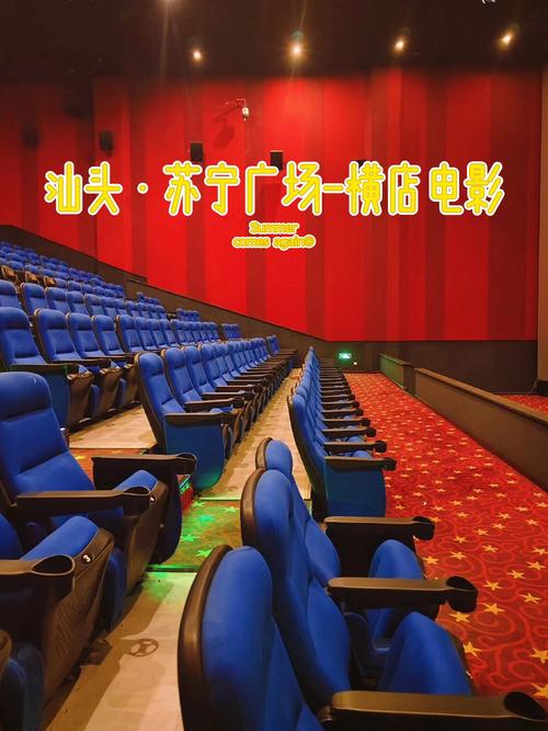 成人综合激情久久小说的相关介绍