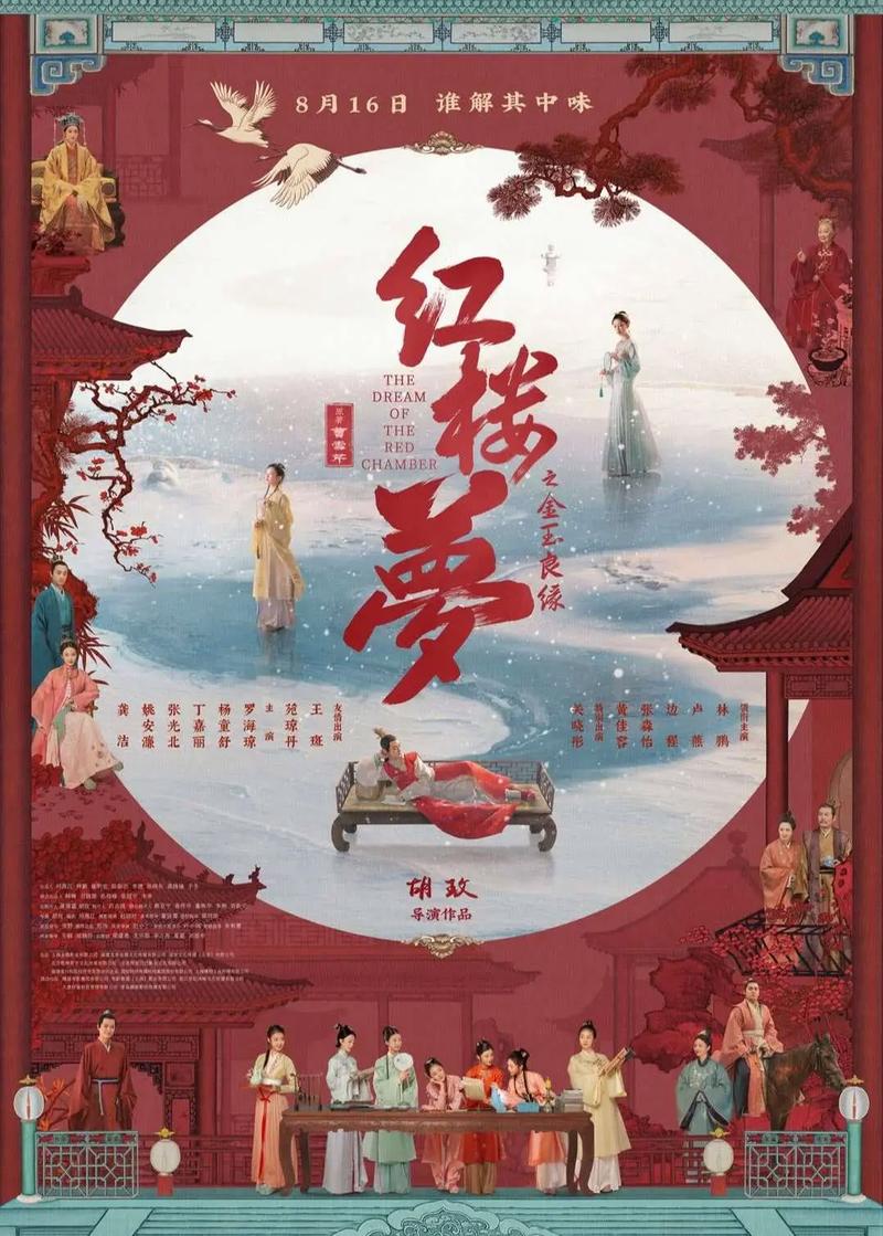 秋霞影院的相关介绍