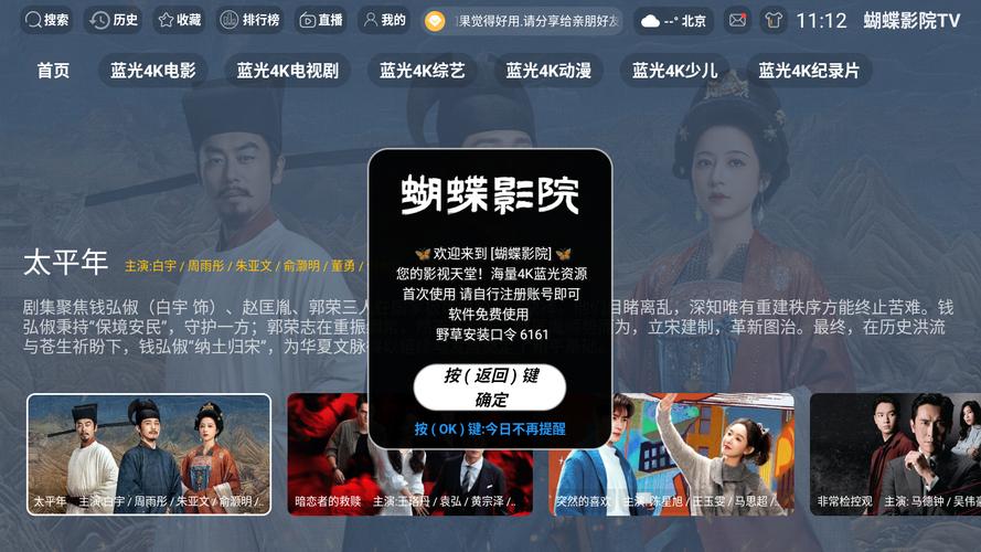 小叶影院的相关介绍