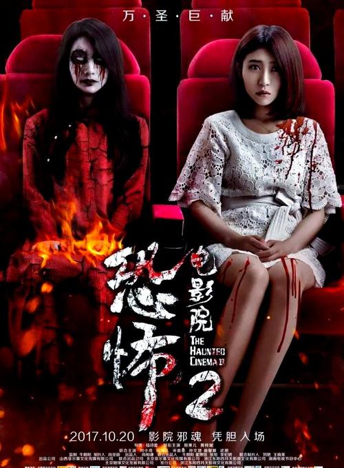 私人定制影院的相关介绍