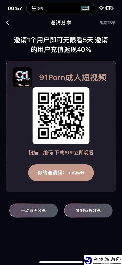 日本精油按摩视频的相关介绍