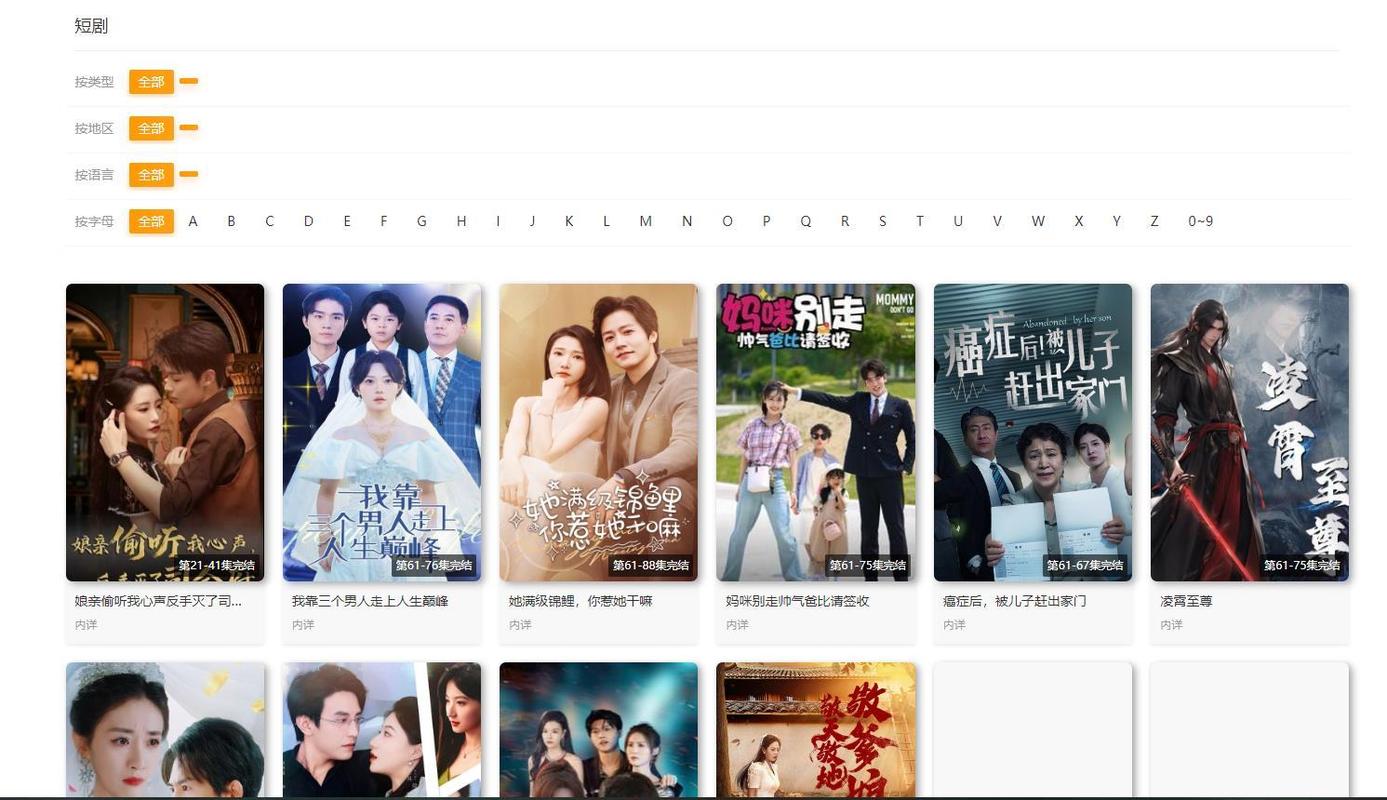 精品人妻少妇一区的相关介绍