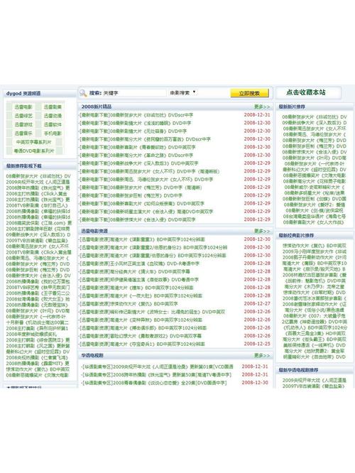 根据神马影院东京干，为您生成一个符合SEO优化的标题，包含3个长尾关键词：

**神马影院东京干最新资源免费看 | 东京干高清在线播放 | 日本动作电影推荐**

（长尾关键词：东京干最新资源、东京干高清在线、日本动作电影推荐）