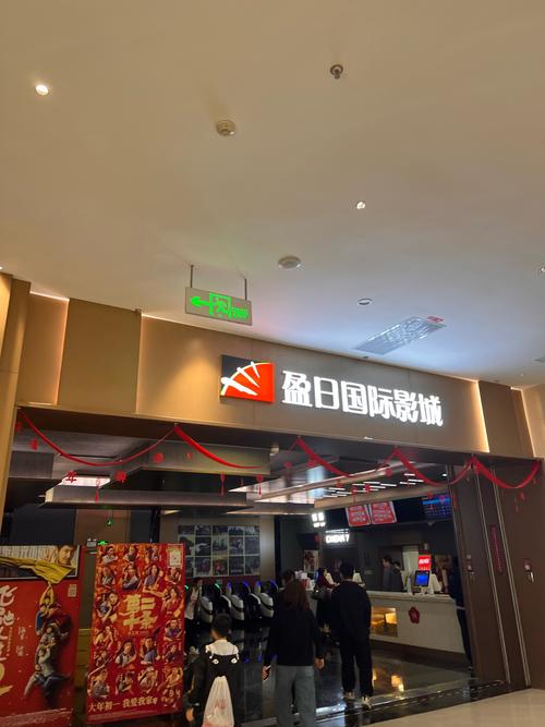 嘉禾橙天影院的相关介绍