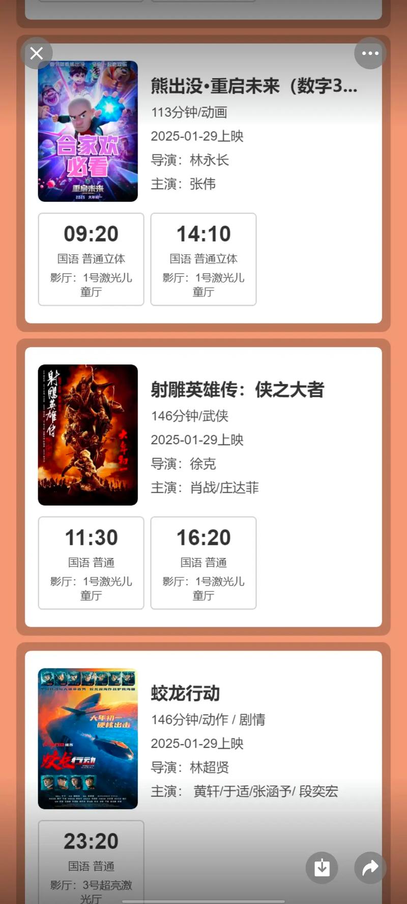 亚洲男人天堂久久久久的相关介绍