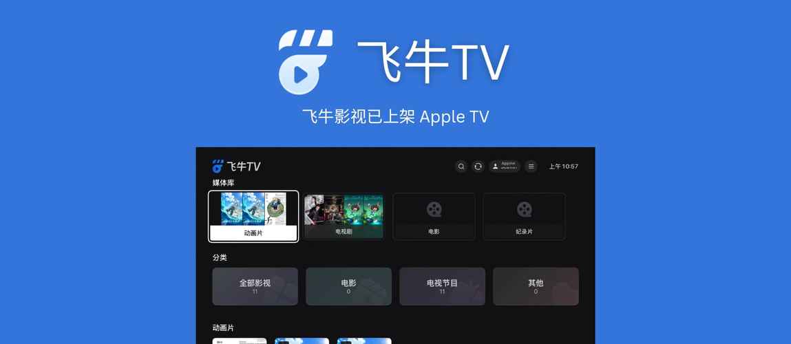 福音影院基督教影视网的相关介绍