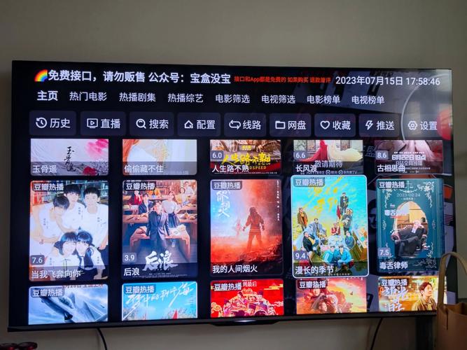 百分百影院的相关介绍