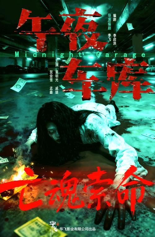 av午夜激情片的相关介绍