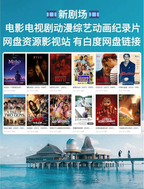 操到出白浆的相关介绍