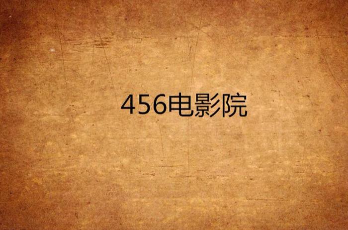 亚洲午夜男人的天堂的相关介绍