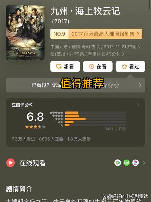 车里男女大尺度视频的相关介绍