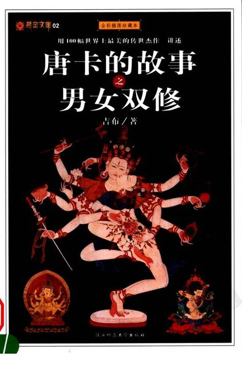 久久国产图片欧美的相关介绍