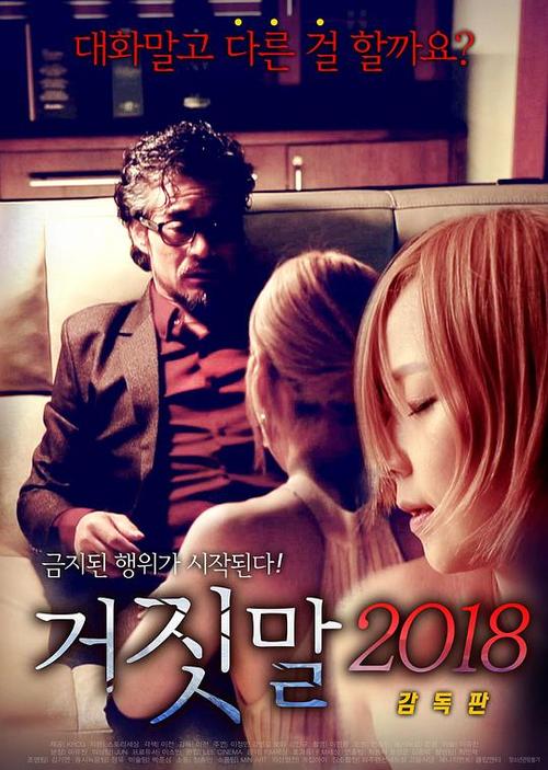男女激情做爰视频大尺度的相关介绍