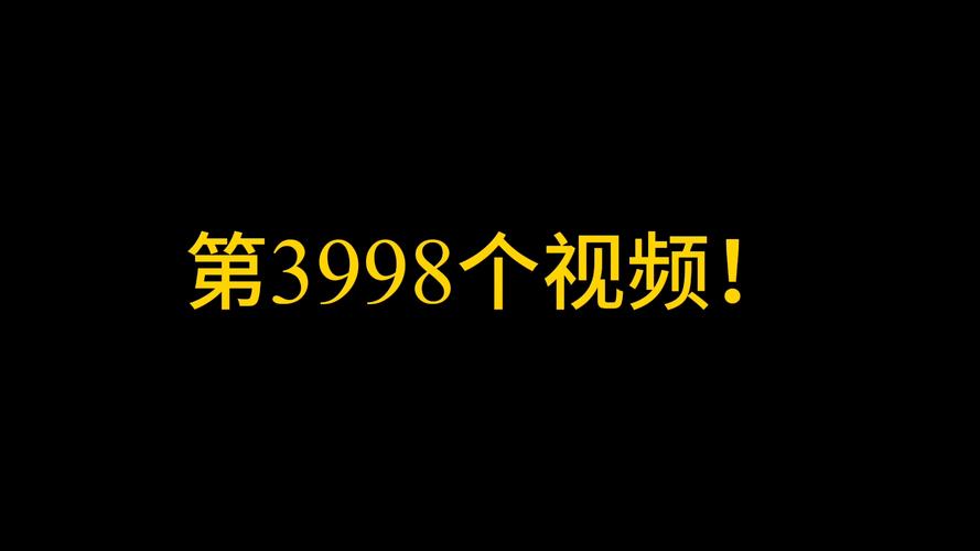 黑丝的黄片的相关介绍