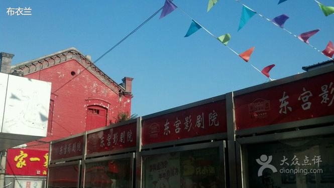影院网的相关介绍