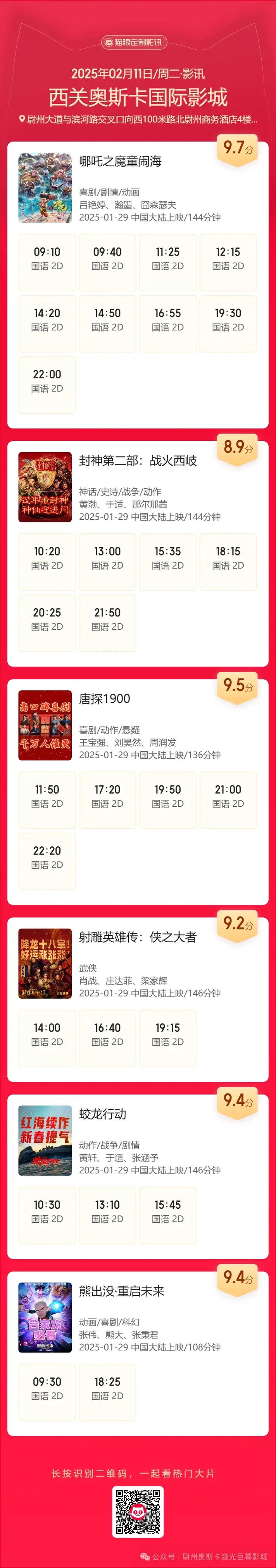 av少妇喷水直播的相关介绍