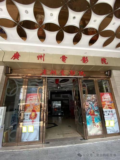 4480影院的相关介绍