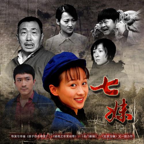 五福影院在线的相关介绍