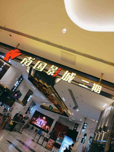 伊人综在合线影院的相关介绍