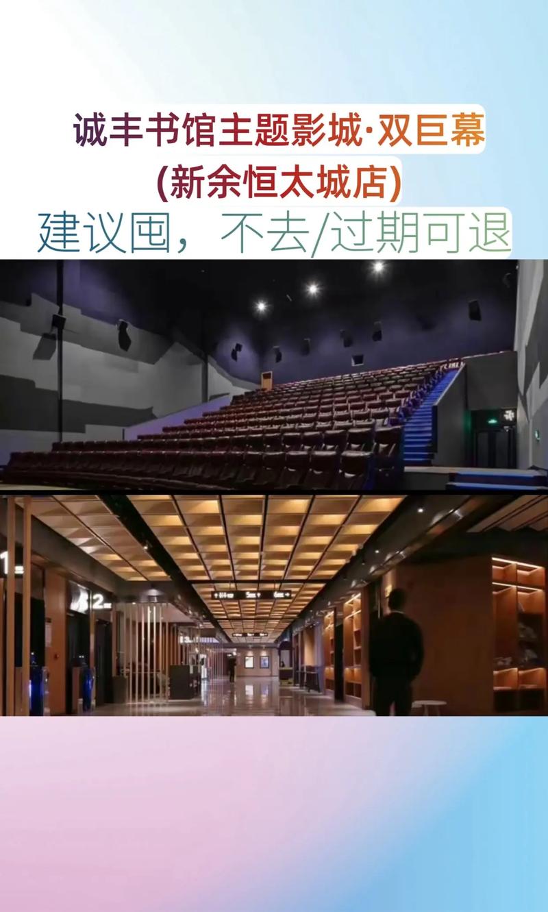 家庭影院的相关介绍