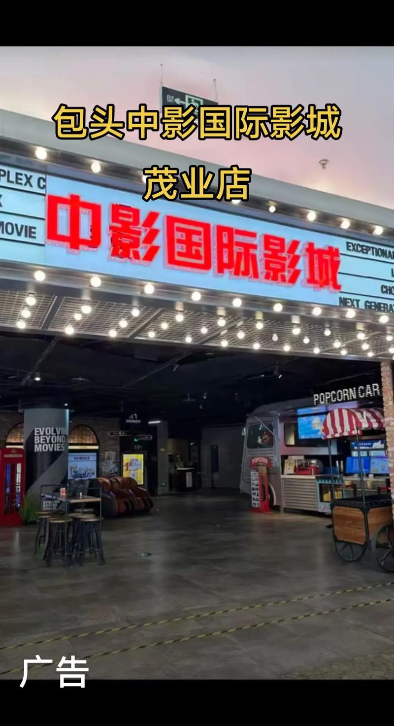 多多影院的相关介绍