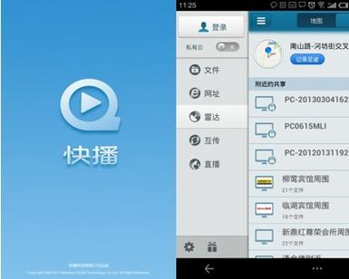 神马影院在线手机最新版的相关介绍