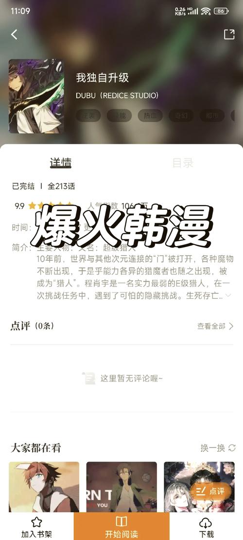 sssssss毛片的相关介绍
