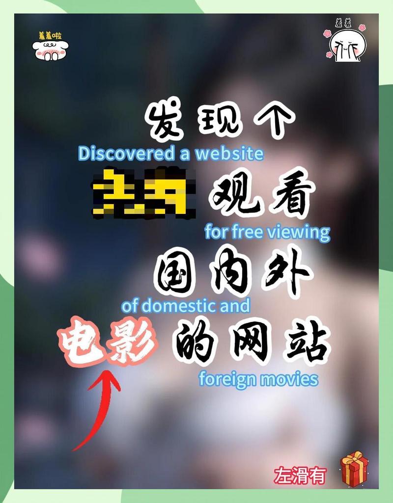 午夜影院70集的相关介绍