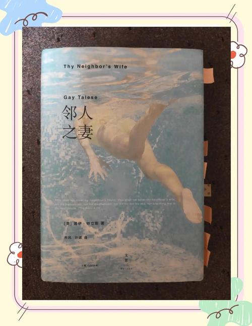 久久精品国产亚洲av久的相关介绍